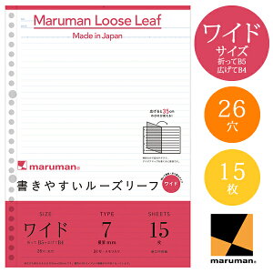 yB5/B4ChTCYz}} [Y[t 7mmr 31s 15 (L1290)/maruman