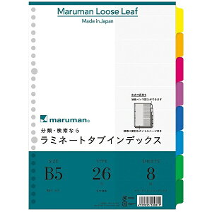 yB5TCYz}} ~l[g^uCfbNX [Y[t 26 8R 8iLT5008j/maruman/CfbNXV[g