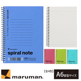 【全4色/A6変型サイズ】マルマン メモ スパイラルノート M.C.B. 1961（N670A）/maruman/spiral note