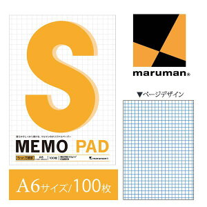 yA6TCYz}} pbh 5mmr 100iP174Aj/maruman/reportpad/|[gpbh