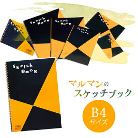 【B4サイズ】マルマン 図案シリーズ スケッチブック（S120）/maruman/画用紙　並口(中性紙)