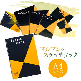 【A4サイズ】マルマン 図案シリーズ スケッチブック（S131）/maruman/画用紙　並口(中性紙)