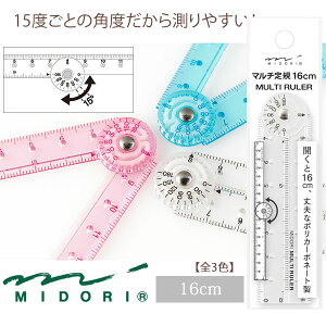 yS3FzfUCtB }`K J16cm@15xƂ̊px₷I܂肽ݎARpNgɂȂK@~hEMIDORI@42263006/42264006/42265006
