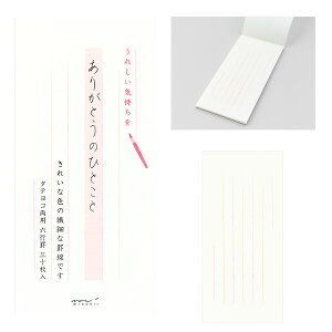 ~h M189@肪Ƃ̂ЂƂƕi89189006j/midori/fUCtB