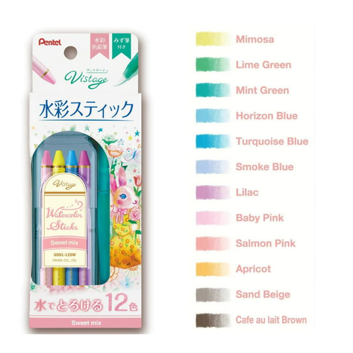 楽天市場 ぺんてる ｖｉｓｔａｇｅ 水彩スティック スイート ｍｉｘ Gss1 12sw 水彩色鉛筆 ヴィスタージュ ミックス Pentel ぶんぐる