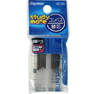 CC studymate RpX֐ciJC10j/wZłg/̏ił͂gp܂