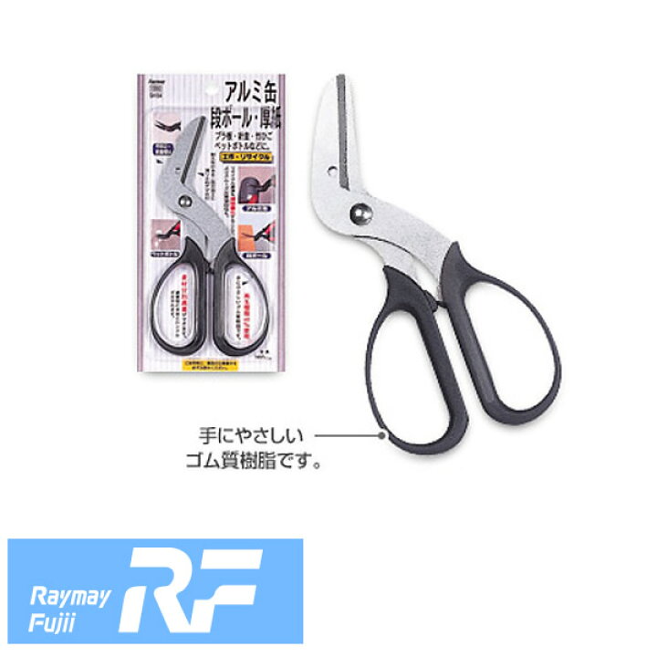 卓出 レイメイ藤井 リサイクルハサミ Sh803 Materialworldblog Com