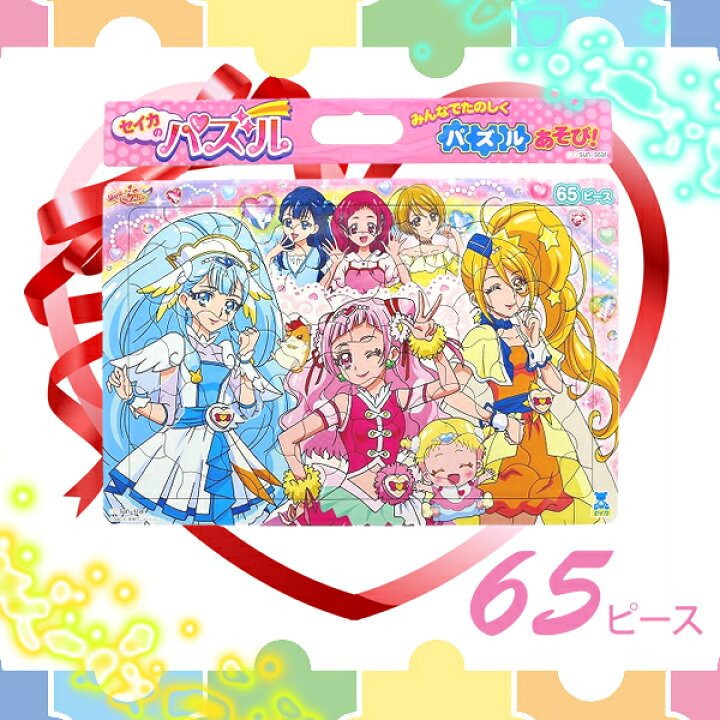 楽天市場 B4サイズ 65ピース サンスター文具 Hugっと プリキュア パズル A柄 はぐっと 65p a セイカのパズル お子様のプレゼントにおすすめ 子供が大好きプリキュア ぶんぐる 楽天市場 B4サイズ 65ピース サンスター文具 Hugっと プリキュア パズル A柄 はぐっと 65p a セイカのパズル お子様のプレゼントにおすすめ 子供が大好きプリキュア ぶんぐる