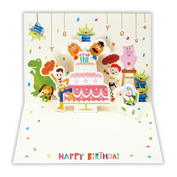 楽天市場 ホールマーク お誕生日お祝いカード 立体 ディズニー トイストーリー オルゴールカード Ear 739 294 バースデーカード グリーティングカード メッセージカード 飛び出す グリーティングカード メッセージカード かわいい 可愛い 封筒付き ぶんぐる