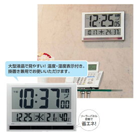 楽天市場 電波時計 壁掛け デジタルの通販