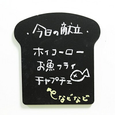 日本理科学工業 黒板 かたちとこくばん まぐねっと パン Ktct T2 家族で使える伝言板代わりにも ブラックボード 黒板アート イラスト チョークアート マグネット付き 貼り付けられる 子供も持ち運べる Room 欲しい に出会える