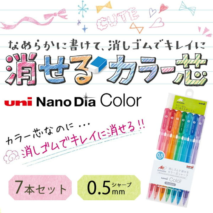 アウトレット 送料無料 三菱鉛筆 カラーシャープペンシル ｍ５ １０２ｃ ミントブルー ３２ ノック式 M5102c 32 Discoversvg Com