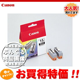 Canon キャノン／純正インクカートリッジ　BCI-15 Black ブラック インクタンク（2個パック）【新品】