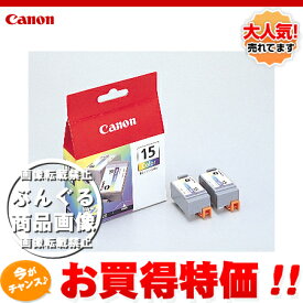 Canon キャノン／純正インクカートリッジ　BCI-15 Color カラーインクタンク（2個パック）【新品】