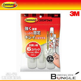 3M／コマンド　フック　お買い得パック（CM2L-6）フック6個　タブ（L）12枚　オフィスや大量使用におすすめの経済的なパックです／住友スリーエム