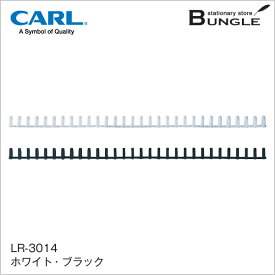 【製本枚数120枚】CARL・カール／A4ルーズリング14mm （LR-3014) A4サイズ30穴（14mm）オリジナルのノートに【14ミリ】LR3014