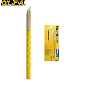 OLFA／アートナイフ　10BS　ブリスターパック入り　一般からプロの作業まで、幅広い用途に　オルファ