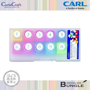 カール／ミニクラフトパンチ　数字セット（CN12-C）　1〜0の10文字入り　BOX付きで収納もラクラク♪／CARL