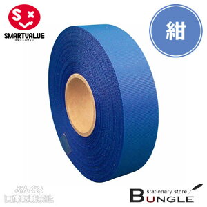 �y1�����z�X�}�[�g�o�����[�^�J���[���{���iB812J-NB�E830-067�j���@��12mm×����25m�@�^�t�^�D��@�M�t�g�⑕���ɁI�F�N�₩�ŗ��ʌ���̂��郊�{���ł��^SMARTVALUE