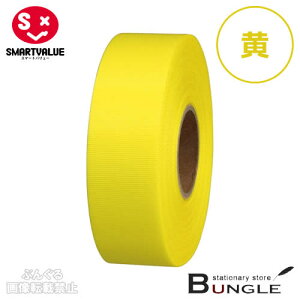 �y1�����z�X�}�[�g�o�����[�^�J���[���{���iB824J-YL�E830-083�j���@��24mm×����25m�@�^�t�^�D��@�M�t�g�⑕���ɁI�F�N�₩�ŗ��ʌ���̂��郊�{���ł��^SMARTVALUE