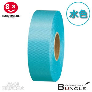 �y1�����z�X�}�[�g�o�����[�^�J���[���{���iB824J-SK�E830-084�j���F�@��24mm×����25m�@�^�t�^�D��@�M�t�g�⑕���ɁI�F�N�₩�ŗ��ʌ���̂��郊�{���ł��^SMARTVALUE