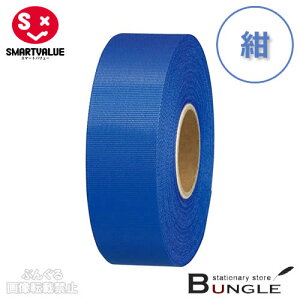 �y1�����z�X�}�[�g�o�����[�^�J���[���{���iB824J-NB�E830-085�j���@��24mm×����25m�@�^�t�^�D��@�M�t�g�⑕���ɁI�F�N�₩�ŗ��ʌ���̂��郊�{���ł��^SMARTVALUE