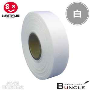 �y10�����z�X�}�[�g�o�����[�^�J���[���{���iB812J-WH10�E831-115�j���@��12mm×����25m�@�^�t�^�D��@�M�t�g�⑕���ɁI�F�N�₩�ŗ��ʌ���̂��郊�{���ł��^SMARTVALUE