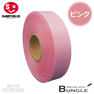�y10�����z�X�}�[�g�o�����[�^�J���[���{���iB812J-PK10�E831-117�j�s���N�@��12mm×����25m�@�^�t�^�D��@�M�t�g�⑕���ɁI�F�N�₩�ŗ��ʌ���̂��郊�{���ł��^SMARTVALUE