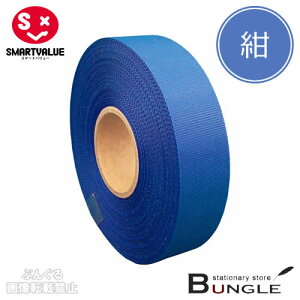 �y10�����z�X�}�[�g�o�����[�^�J���[���{���iB812J-NB10�E831-120�j���@��12mm×����25m�@�^�t�^�D��@�M�t�g�⑕���ɁI�F�N�₩�ŗ��ʌ���̂��郊�{���ł��^SMARTVALUE