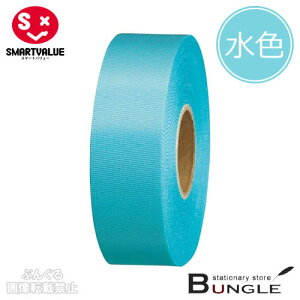�y10�����z�X�}�[�g�o�����[�^�J���[���{���iB824J-SK10�E831-137�j���F�@��24mm×����25m�@�^�t�^�D��@�M�t�g�⑕���ɁI�F�N�₩�ŗ��ʌ���̂��郊�{���ł��^SMARTVALUE