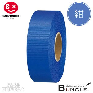 �y10�����z�X�}�[�g�o�����[�^�J���[���{���iB824J-NB10�E831-138�j���@��24mm×����25m�@�^�t�^�D��@�M�t�g�⑕���ɁI�F�N�₩�ŗ��ʌ���̂��郊�{���ł��^SMARTVALUE