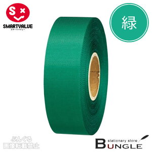 �y10�����z�X�}�[�g�o�����[�^�J���[���{���iB824J-GR10�E831-139�j�΁@��24mm×����25m�@�^�t�^�D��@�M�t�g�⑕���ɁI�F�N�₩�ŗ��ʌ���̂��郊�{���ł��^SMARTVALUE