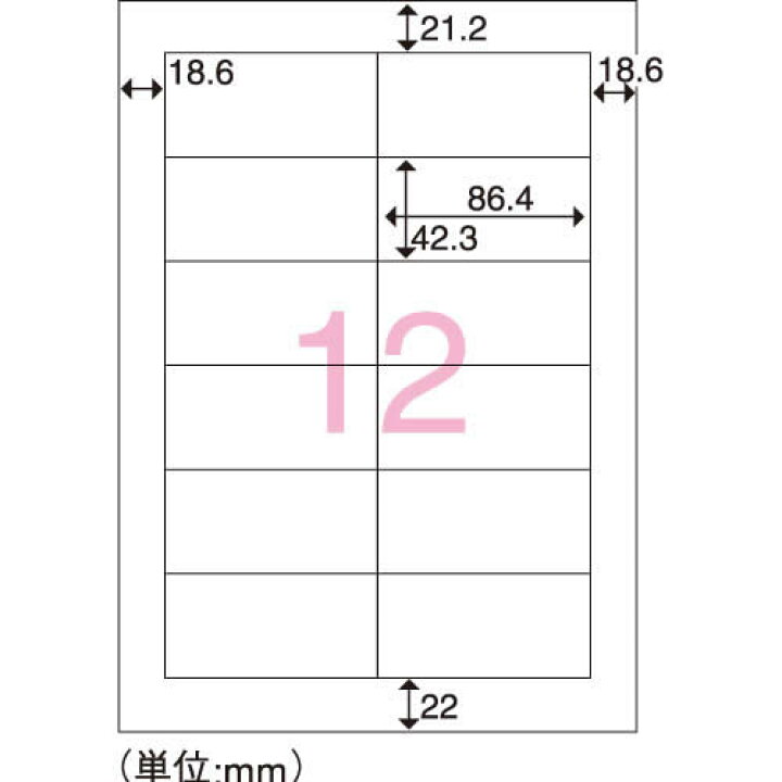 楽天市場】【A4サイズ・100枚入】スマートバリュー/再生OAラベルマルチプリンタタイプ(A225J・861-236)12面 1200片 染料・顔料インク対応/SMARTVALUE : ぶんぐる 楽天市場】【A4サイズ・100枚入】スマートバリュー/再生OAラベルマルチプリンタタイプ(A225J・861-236)12面 1200片 染料・顔料インク対応/SMARTVALUE : ぶんぐる