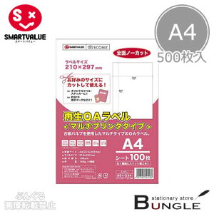 yA4TCYE100×5zX}[go[^ĐOAx}`v^^CviA223J-5E886-554jm[Jbg@500Ё@Xbg2{@E痿CNΉ^SMARTVALUE