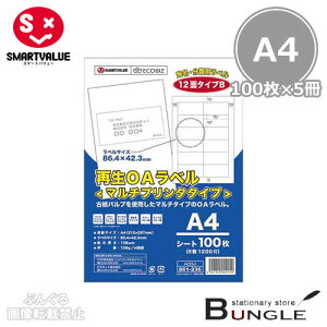 �yA4�T�C�Y�E100��×5�����z�X�}�[�g�o�����[�^�Đ�OA���x���}���`�v�����^�^�C�v�iA225J-5�E886-556�j12�ʁ@6000�Ё@�����E�痿�C���N�Ή��^SMARTVALUE
