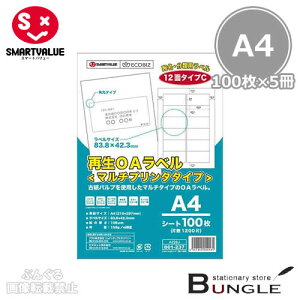 �yA4�T�C�Y�E100��×5�����z�X�}�[�g�o�����[�^�Đ�OA���x���}���`�v�����^�^�C�v�iA226J-5�E886-557�j12�ʁ@6000�Ё@�����E�痿�C���N�Ή��^SMARTVALUE