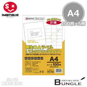 �yA4�T�C�Y�E100��×5�����z�X�}�[�g�o�����[�^�Đ�OA���x���}���`�v�����^�^�C�v�iA227J-5�E886-558�j21�ʁ@10500�Ё@�����E�痿�C���N�Ή��^SMARTVALUE