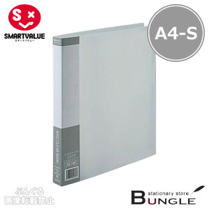 �yA4-S�E�^�e�^�z�X�}�[�g�o�����[�^�����O���N���A�[�u�b�N���^�e�^���iD051J-CL�E88-780�j�N���A�@30���@�|�P�b�g10���@�G���{�X�^�C�v�̃|�P�b�g�^SMARTVALUE