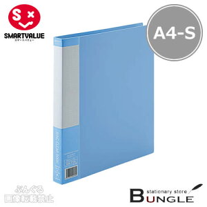 �yA4-S�E�^�e�^�z�X�}�[�g�o�����[�^�����O���N���A�[�u�b�N���^�e�^���iD051J-BL�E88-776�j�u���[�@30���@�|�P�b�g10���@�G���{�X�^�C�v�̃|�P�b�g�^SMARTVALUE