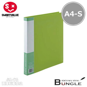 �yA4-S�E�^�e�^�E10�����z�X�}�[�g�o�����[�^�����O���N���A�[�u�b�N���^�e�^���iD051J-10GR�E886-619�j�O���[���@30���@�|�P�b�g10���@�G���{�X�^�C�v�̃|�P�b�g�^SMARTVALUE