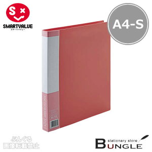 �yA4-S�E�^�e�^�E10�����z�X�}�[�g�o�����[�^�����O���N���A�[�u�b�N���^�e�^���iD051J-10RD�E886-621�j���b�h�@30���@�|�P�b�g10���@�G���{�X�^�C�v�̃|�P�b�g�^SMARTVALUE