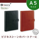 【送料無料・A5サイズ】レイメイ藤井/Davinci ダヴィンチ スーパーロイスレザー システム手帳 スタンダード DSA3002 ダ・ヴィンチ(リング20mm...