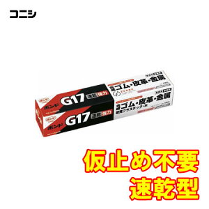 RjV^{hG17@13041@e170ml@~ߕsvA^