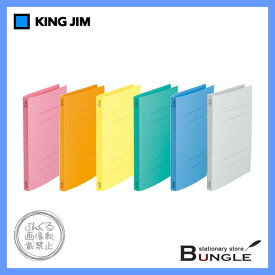 【A4タテ型】キングジム／フラットファイル・クイックイン（4432）　とじ厚15mm　収納枚数150枚　2穴　スプリング製とじ具なので、書類の抜き差しが簡単／KING JIM