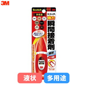 スリーエム/強力瞬間接着剤 7004S 液状タイプ 多用途 金属やプラスチックに加え、木材などの浸透性の素材にも使用可能