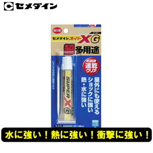 �Z���_�C���^�X�[�p�[X�S�[���h�@AX-014�@���e��20ml�@�ڒ��X�s�[�h�������A�����x�������B���낢��g���钴���p�r�^�C�v
