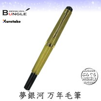 楽天市場】万年毛筆 夢銀河 鹿角 藍染の通販 