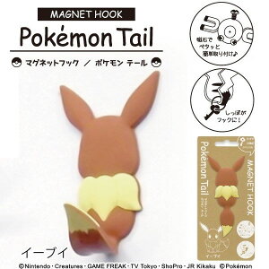 マグネット 磁石 ポケモングッズの人気商品 通販 価格比較 価格 Com マグネット 磁石 ポケモングッズの人気商品 通販 価格比較 価格 Com