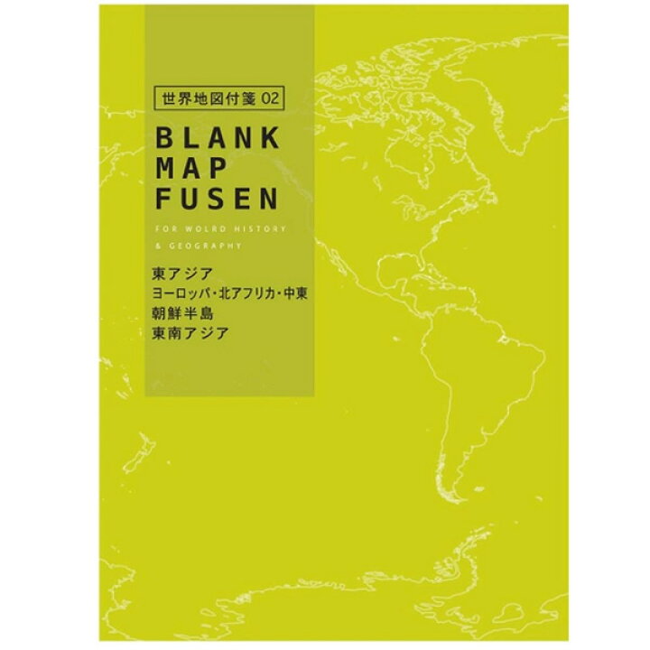 人気カラーの Quizknock 学研 参考書計画付箋 Atak Com Br