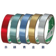 全5色！ニチバン／マイラップ　装飾用テープ（MY-18）メタリックな輝き　熱や水に強く、粘着力にも優れて…